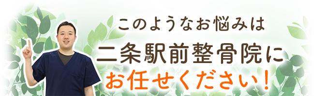 このようなお悩みありませんか？